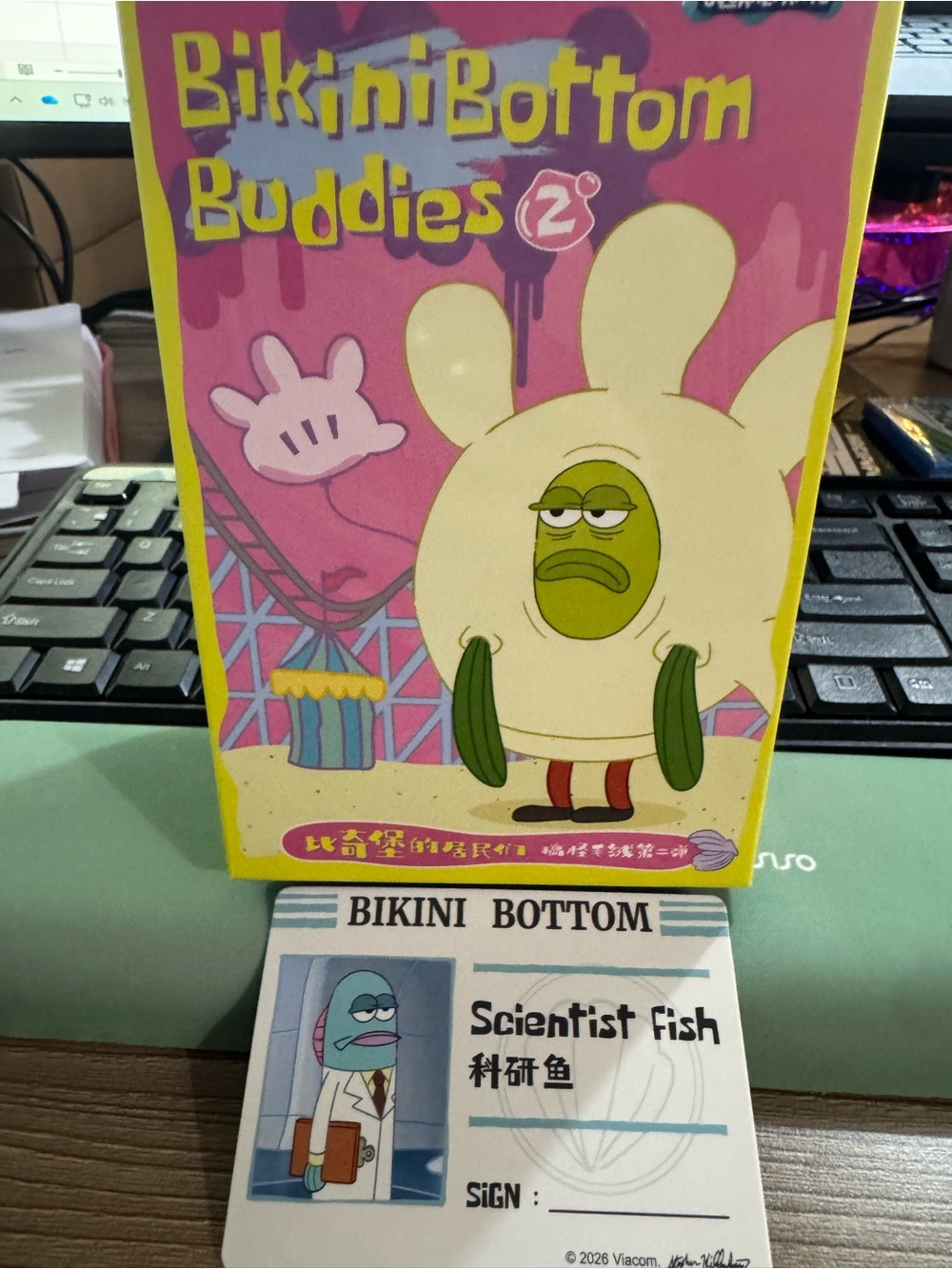 Pop Mart Bikini Bottom Buddies 2-Scientist Fish plush pendant